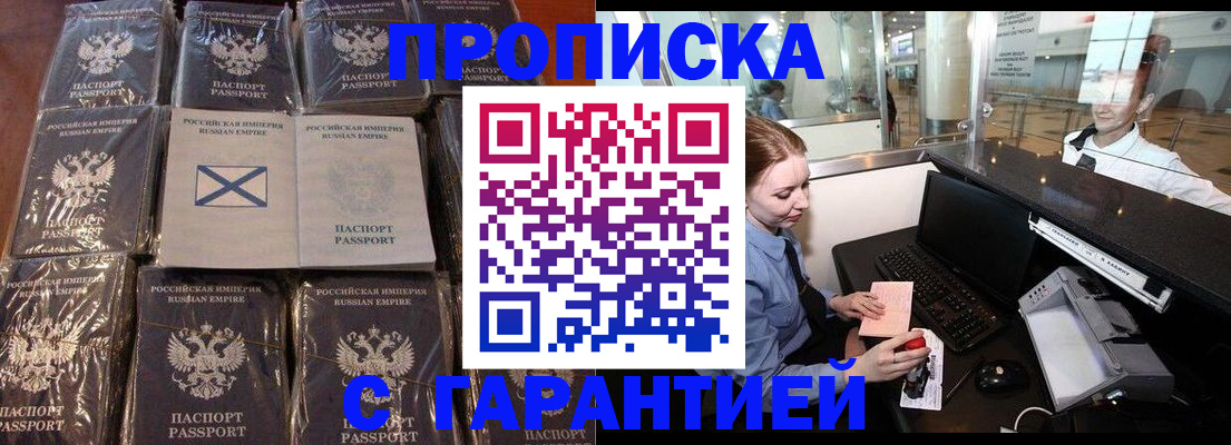 временная регистрация поиск в Лермонтове